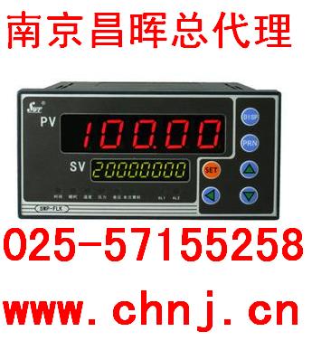 SWP-FLK系列智能流量積算控制儀