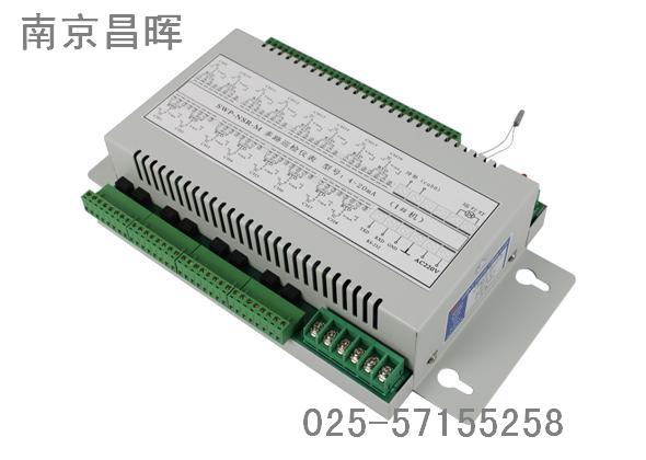 SWP-T61A/T61-A系列現場數據采集器-南京昌暉