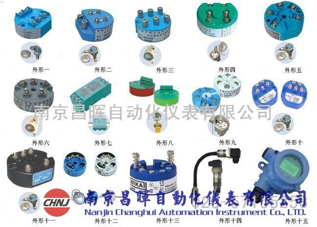 CHNJ4174系列轉(zhuǎn)換器